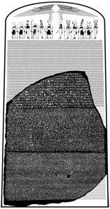 Der Rosetta Stein Rekonstruktions Zeichnung