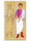 Bookmark making Rome Senator, real papyrus