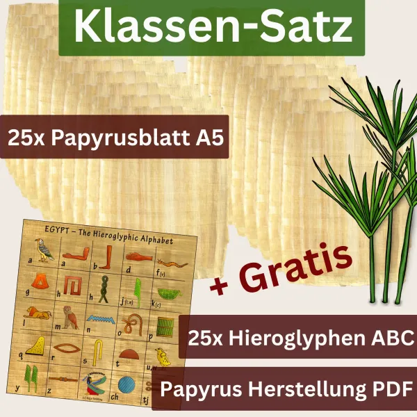 Feuilles de papyrus 21x16cm, 5 feuilles bord naturel, papyrus égyptien