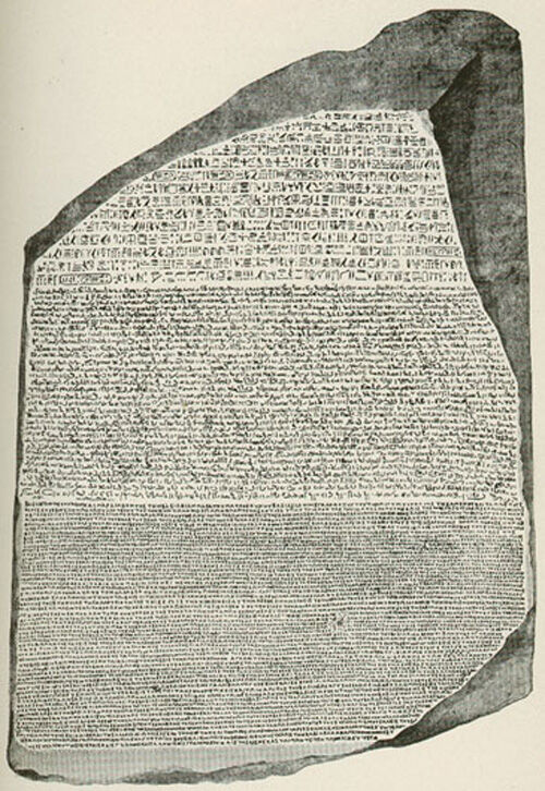 Rosetta Stone Relief 34x28cm Replica ✓ Museum-Grade