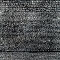 Relief stone of rosette 34x28cm replica, Rosetta stone, hieroglyphics decoding