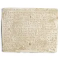 Diploma militar en relieve Weissenburg, Diploma de...