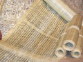Papyrusrolle hebräisch - Die Estherrolle