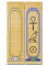 Diseño de marcadores Egipto cartela de reyes / faraones papiro real
