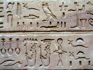 hieroglyphen zeichen